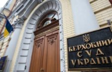 Верховний суд відмовив Мінкульту у вимозі позбавити УПЦ її офіційної назви