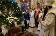 Всенічне бдіння напередодні свята Різдва Христового